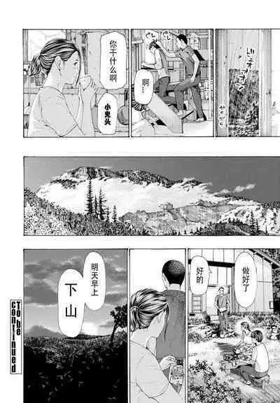 Hinangoya nite | 避难小屋