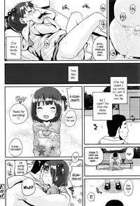 [Ponsuke] Amai Shiru | Sweet Juice (COMIC LO 2016-05) [English] {5 a.m.}