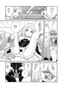 (COMIC1☆4) [Zenra Restaurant (Heriyama)] Refresh Step (Battle Spirits Shounen Gekiha Dan)