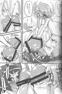 (Reitaisai 9) [Kotatsu de Mikan Chokubai Tokoro (Semahiro)] Seigyobou Seigyo Funou (Touhou Project)