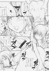 [MARUARAI (Arai Kazuki)] KiMi SuKi 2 (KiMiKiSS)