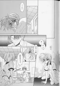 [Anthology] XX Vol.1