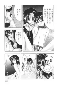 [Anthology] School Days