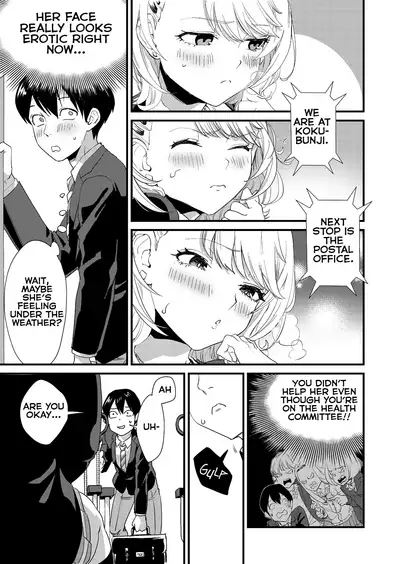 Galko wa Bus de Zecchouchuu | Gyaru Girl Climaxes on Bus