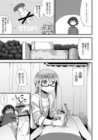 [Anthology] Gekkan Web Otoko no Ko-llection! S Vol. 27 [Digital]