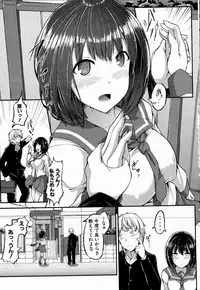 COMIC Shingeki 2016-08