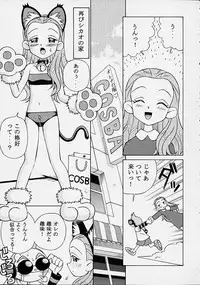 [Studio Wallaby (Spark Utamaro)] Henyamon (Kasumin)