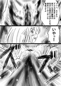 [Dende Ko-sha] A world of strange-Mystery World-21's