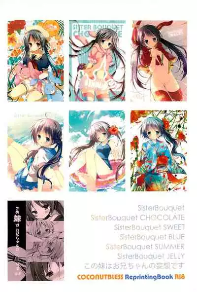 Sister Bouquet ROYAL