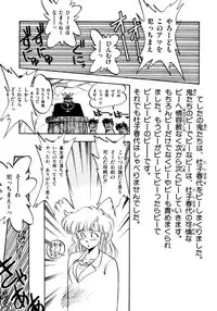 [Oono Tetsuya] Honwaka Bijutsubu desuu - Queer Artists-club in School