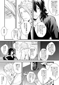 (HaruCC23) [Lovely Hollow (Shibue)] Love Story wa Totsuzen ni (Boku no Hero Academia)
