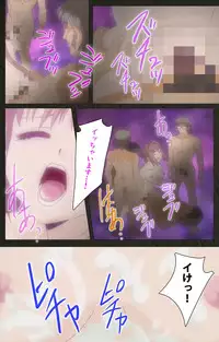 [Mink] [Full Color Seijin Han] Yakin Byoutou Kranke Nanaseren Complete Ban (Night Shift Nurses) [Digital]