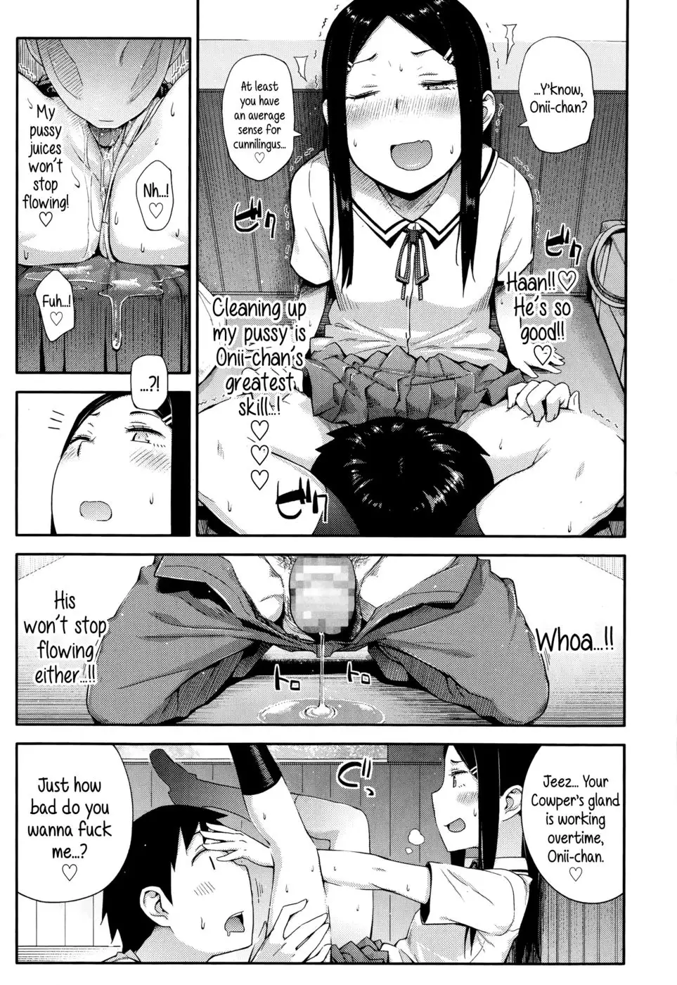 C'mon, Little Sister, Let Me Practice With You!!