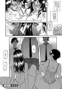 COMIC Megastore DEEP Vol. 4 [Digital]