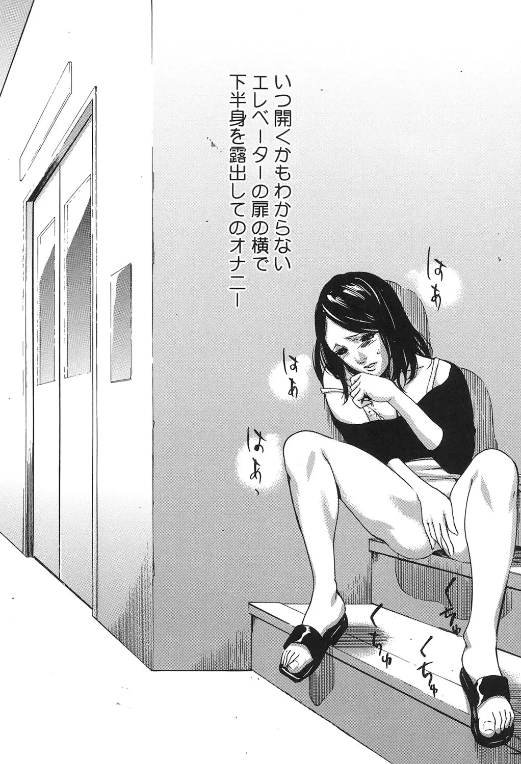 Jojuuen ~A devil gentleman's Wonderland~