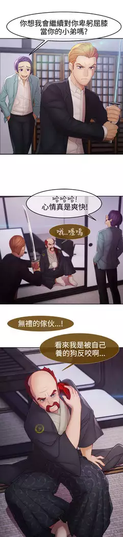 Lady Garden 淑女花苑 第二季