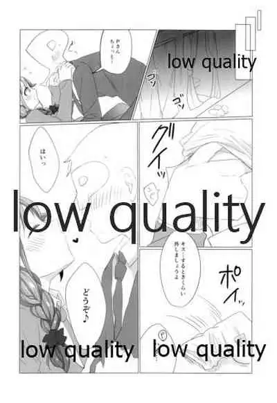 Chihiro-san!? Mazui desu yo Konna Tokoro de!