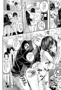 [Yahiro Pochi]Chupa Shower