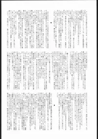 (CR35) [JIBAKU MECHA (Kaneko Toshiaki)] R.O.Doudeshou (R.O.D THE TV)