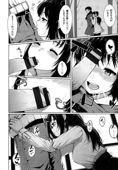 [Satsuki Neko] Seinaru Otome-tachi - The Sexual Virgins