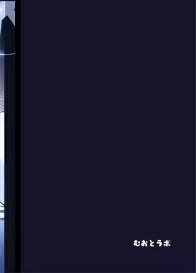 Saori ga Shittoshite Sensei o Osocchau Hon.