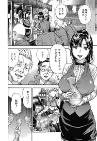 [Sasagawa Hayashi] Osananajimi ni Fureta Natsu