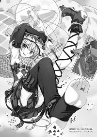 [High-Spirit (Aogiri Penta)] Josou Musuko Oomori Tsuyudaku 3 ~Otokonoko Kikaku Gottani Hen~ [Digital]