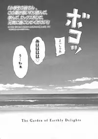 COMIC LO 2009-11 Vol. 68