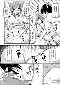 (C87) [Candy Club (Sky)] Taigei-Chan demo Kaizou ga Shitai! (Kantai Collection -KanColle-) [Chinese] [无毒汉化组]