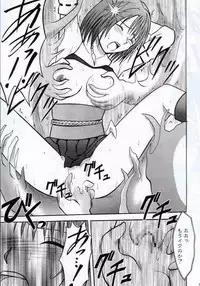 [Crimson Comics (Carmine)] Yuna No Haiboku (Final Fantasy X-2)