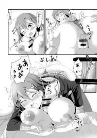 (C92) [Omochi Bazooka (Deego)] Shiboritate Nama Suzuya Kai Ni (Kantai Collection -KanColle-)