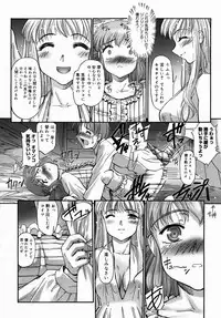 COMIC Megastore H 2004-08