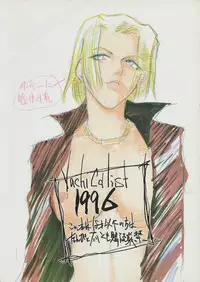 (C51) [Vachicalist (Various)] BLIND TOUCH (Various)