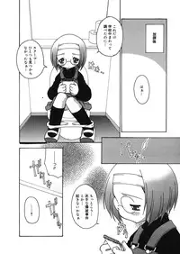 [Anthology] LQ -Little Queen- Vol. 10 [Digital]