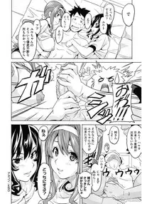 [Anthology] Core Colle Paizuri [Digital]