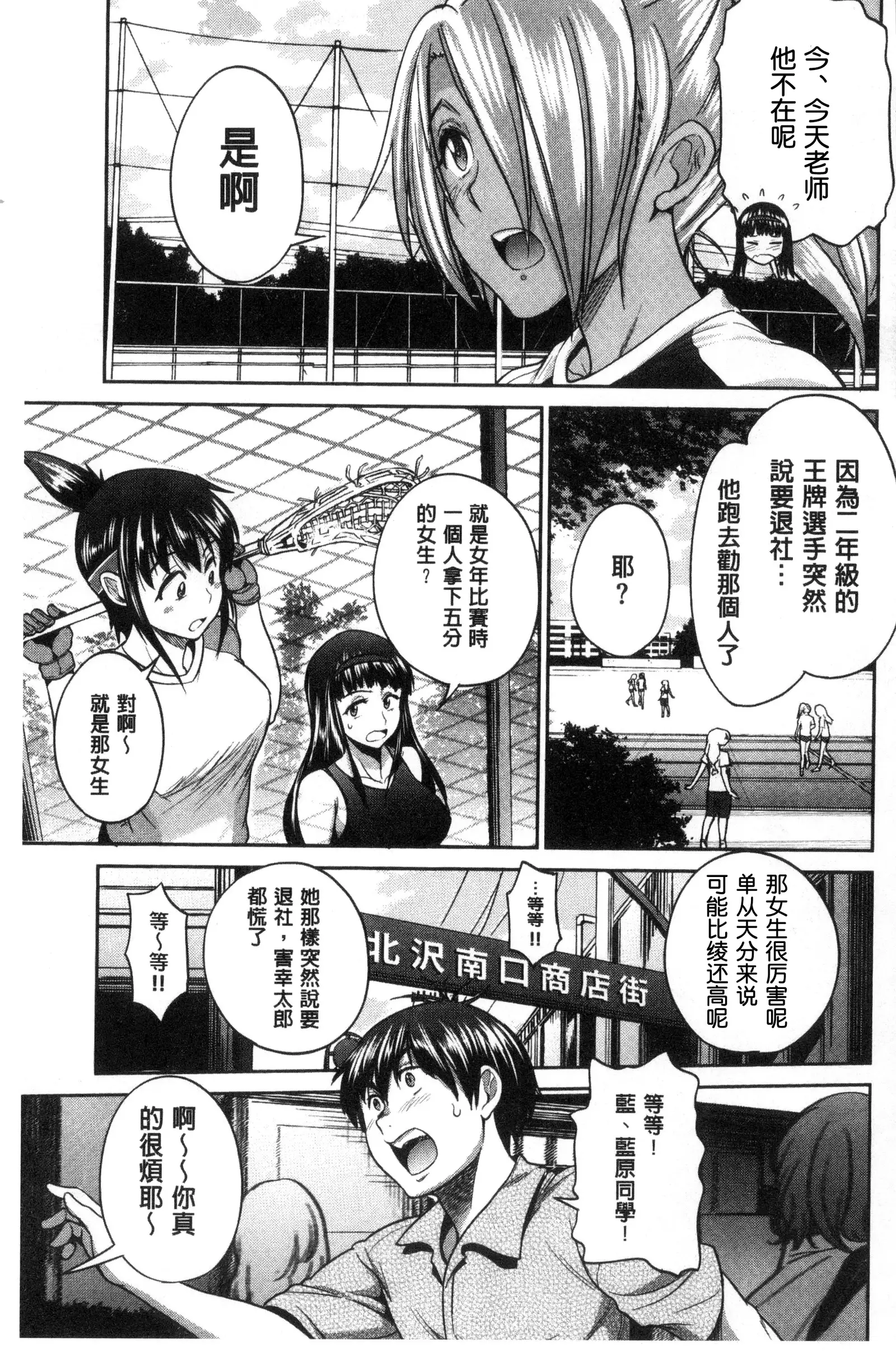 Joshi Luck! ~2 Years Later~