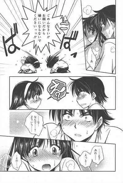 Manga Bangaichi 2011-03