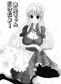 [Kitakawa Touta] OL Frustrations