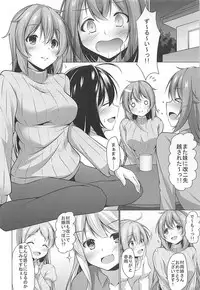 (COMIC1☆13) [Yokazetei (Narukami Ginryu)] Kai Ni ni Natta Murasame no Unto Ii Toko (Kantai Collection -KanColle-)