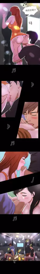 17 Couple Game Ch.0-36