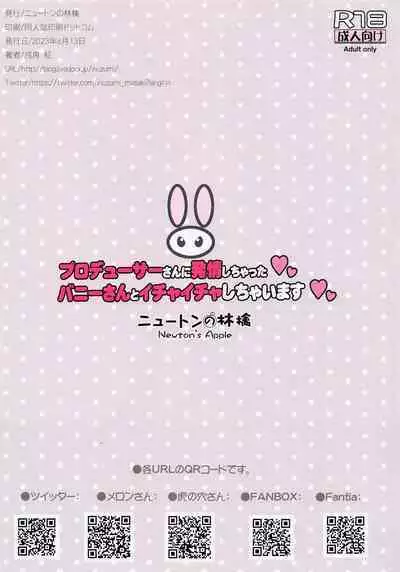 (C102) [Newton no Ringo (Inuzumi Masaki)] Producer-san ni Hatsujou Shichatta Bunny-san to Ichaicha Shichaimasu (THE iDOLM@STER: Shiny Colors)