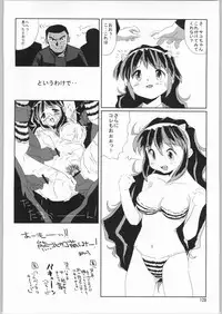 (C64) [Ganso Sonoda Ya (Sonoda Ken'ichi)] Megaton Punch 3 (Various)