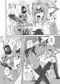 [Take Out (Zeros)] Ore no Frontier (Xenosaga) [Digital]