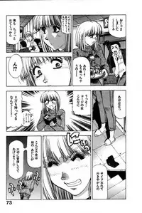 [Takebayashi Takeshi] Ai Aru Juuyon Ya - Fourteen ''One Night Stand'' Stories