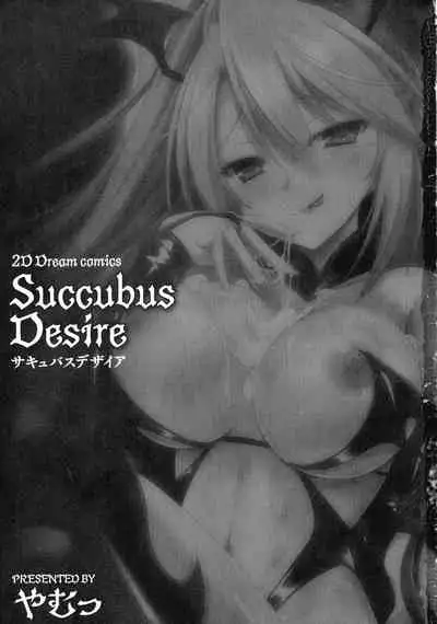 Succubus Install