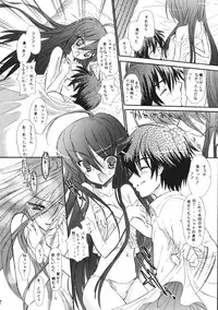 (SC33) [Countack, Shoujo Gesshoku (Kojiki Ohji, Shimao Kazu)] Karimofu Shoujo (Shakugan no Shana)