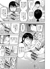 Web Comic Toutetsu Vol. 19 [Digital]