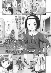 COMIC LO 2008-02 Vol.47