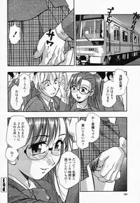 COMIC Momohime 2004-05