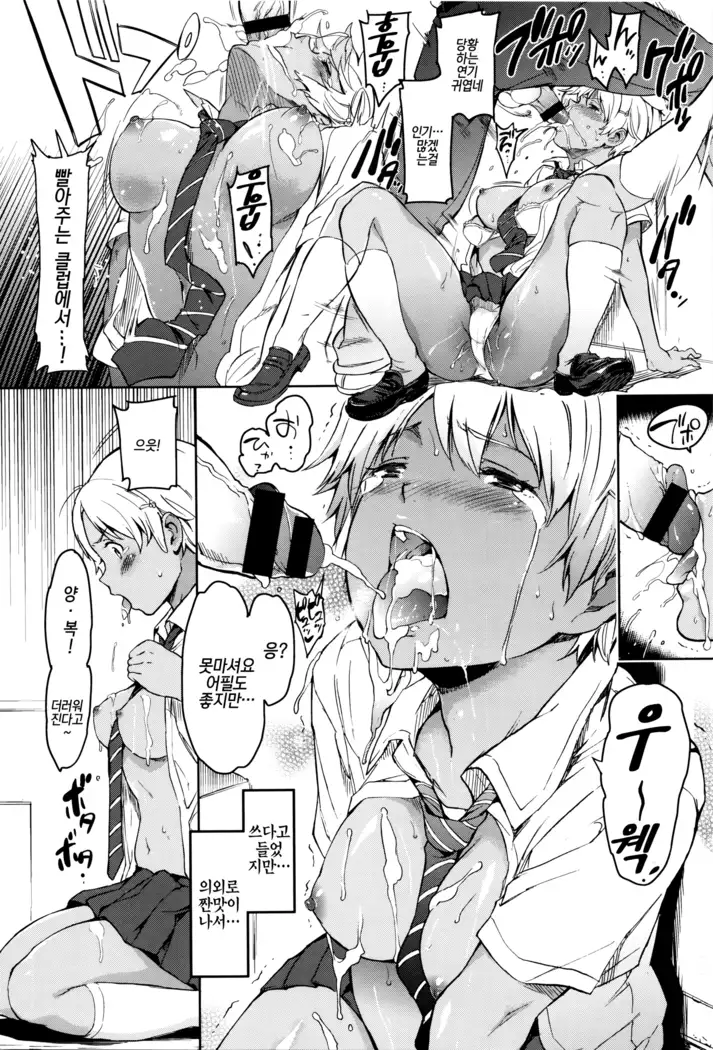 Girls Talk | 걸즈 토크